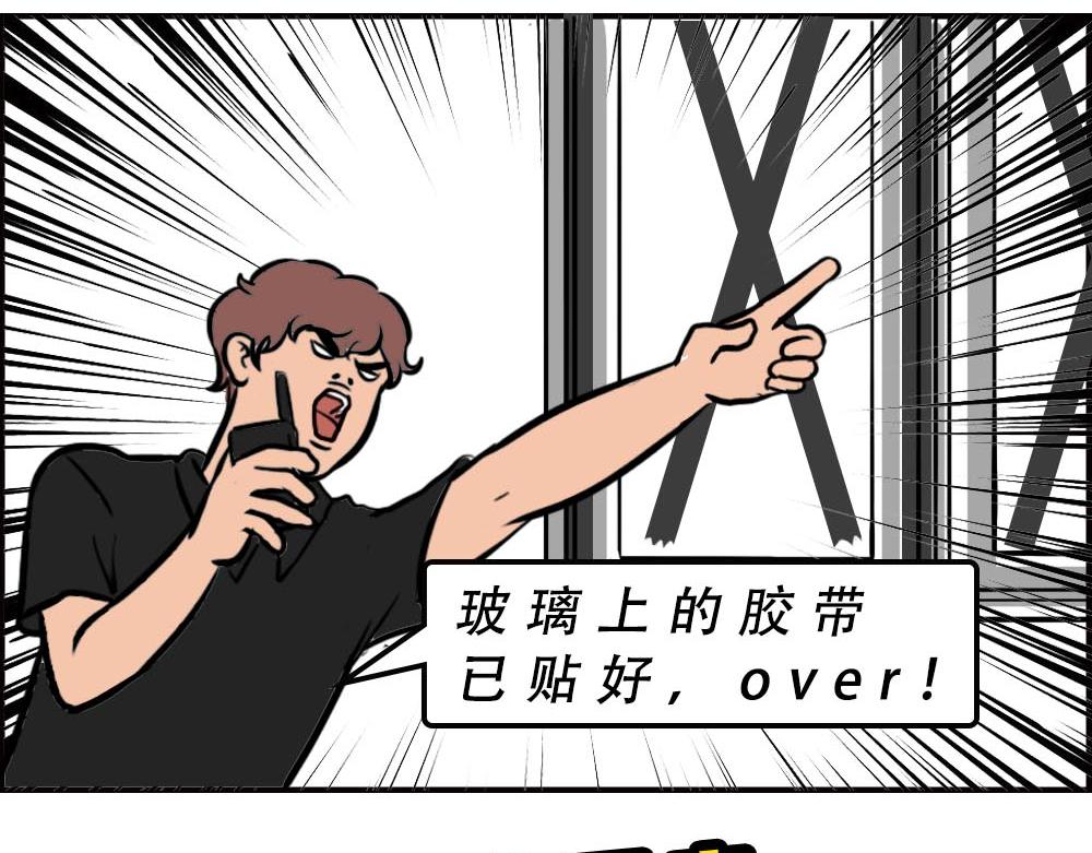 如何一眼辨出深圳人(1/3)-第56话