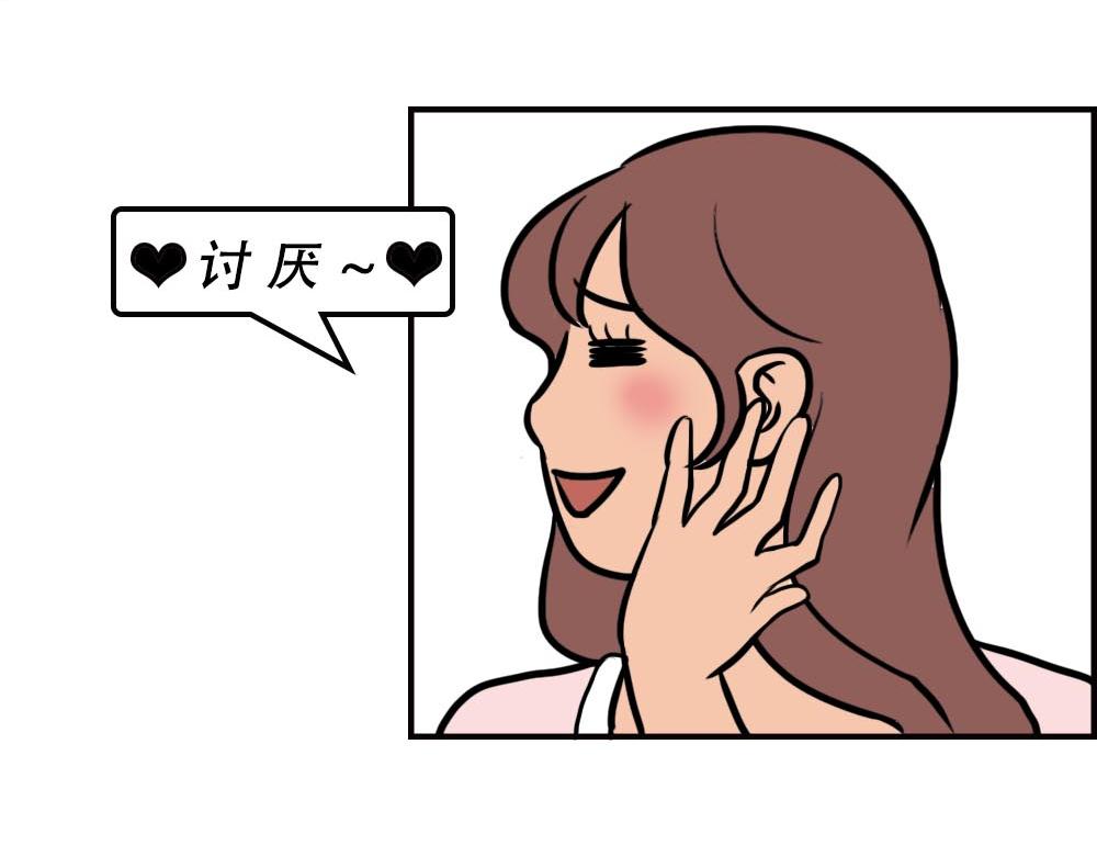 如何一眼辨出深圳人(1/3)-第56话