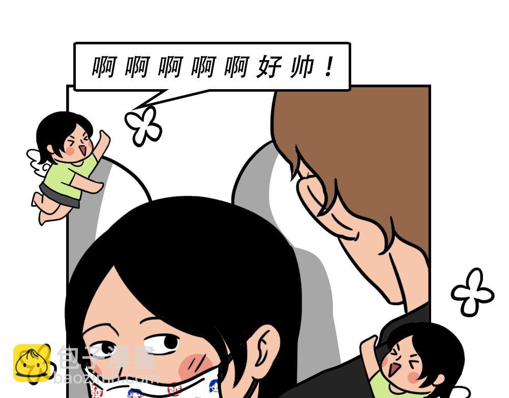 地铁偶遇帅哥，结果...太刺激(1/2)-第58话