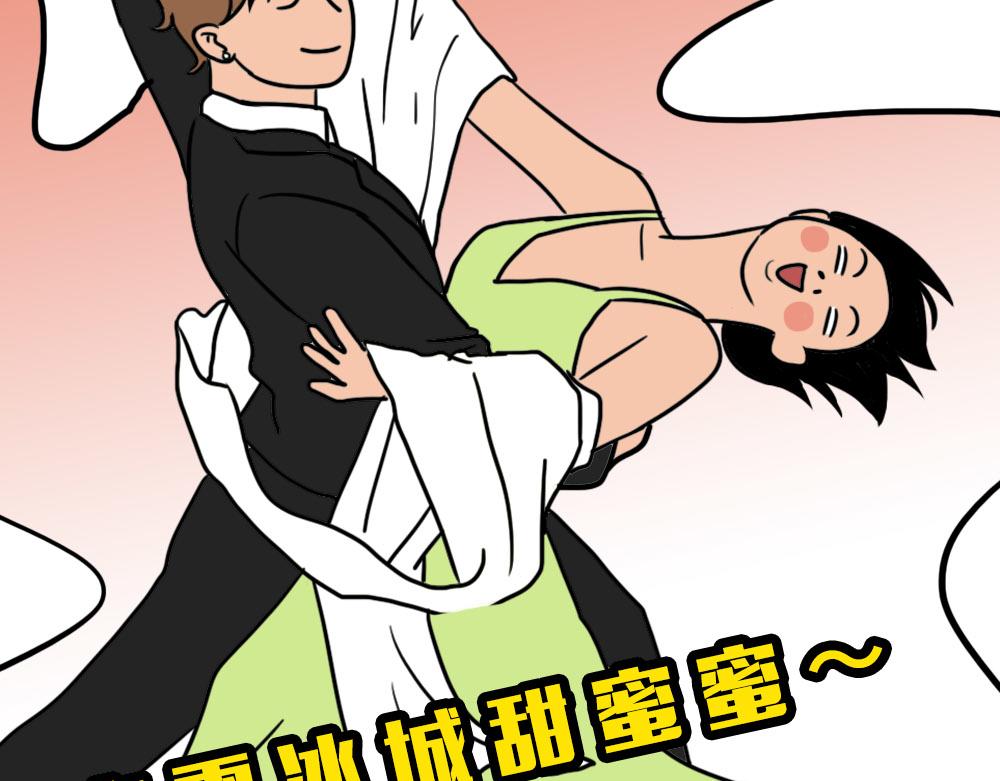 地铁偶遇帅哥，结果...太刺激(1/2)-第58话