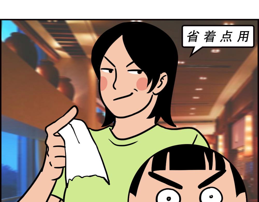 深圳人消费，到底有多迷惑？(1/2)-第60话