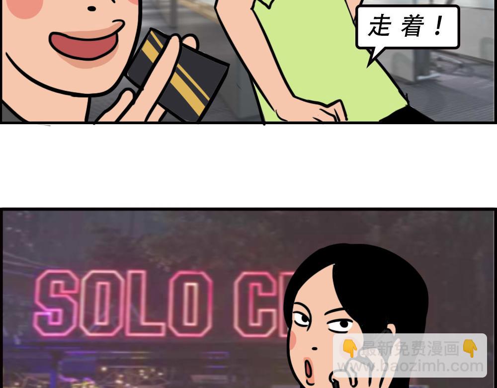 深圳人消费，到底有多迷惑？(1/2)-第60话