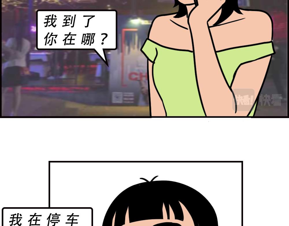 深圳人消费，到底有多迷惑？(1/2)-第60话