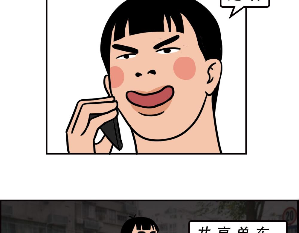 深圳人消费，到底有多迷惑？(1/2)-第60话