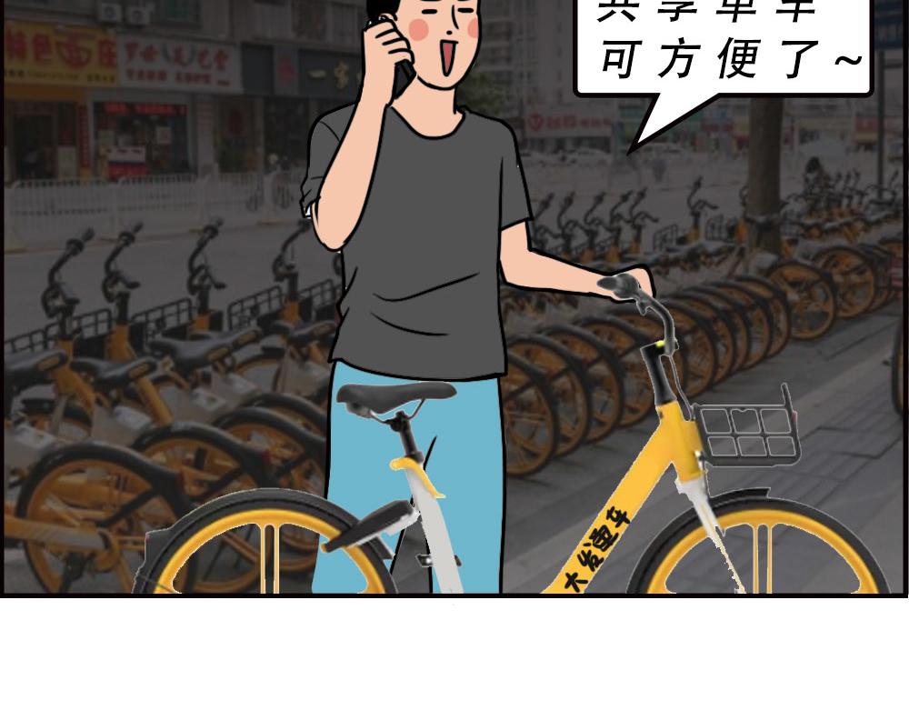 深圳人消费，到底有多迷惑？(1/2)-第60话