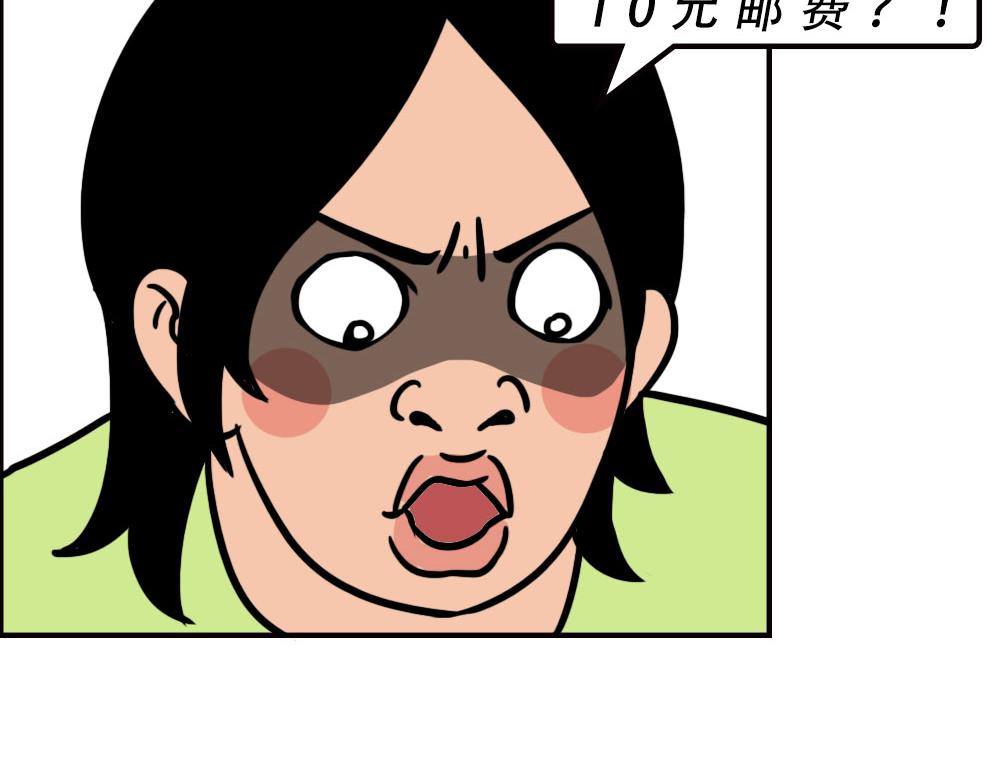 深圳人消费，到底有多迷惑？(1/2)-第60话