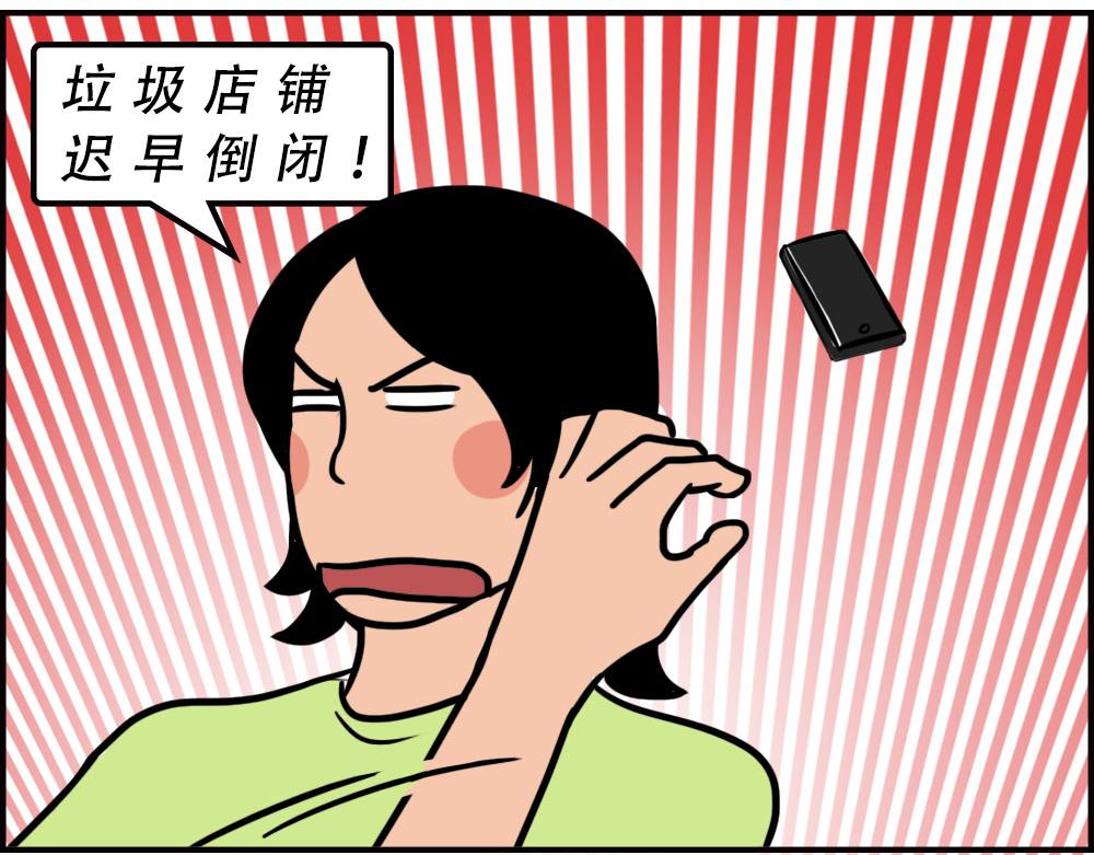 深圳人消费，到底有多迷惑？(1/2)-第60话