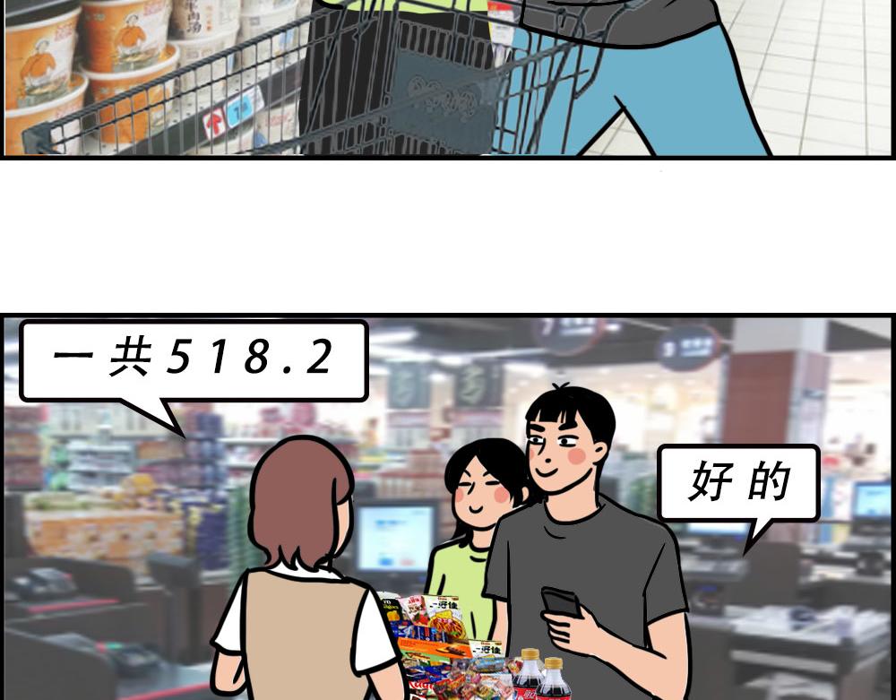 深圳人消费，到底有多迷惑？(1/2)-第60话