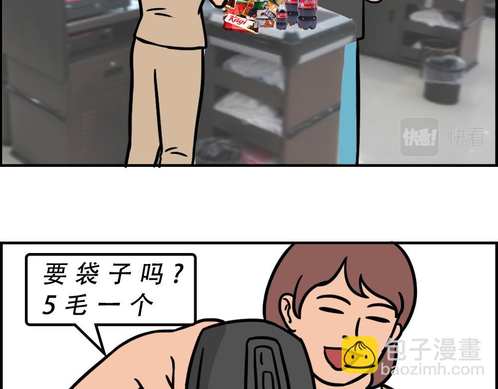深圳人消费，到底有多迷惑？(1/2)-第60话