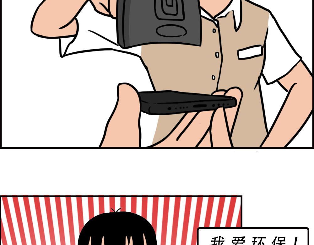 深圳人消费，到底有多迷惑？(1/2)-第60话
