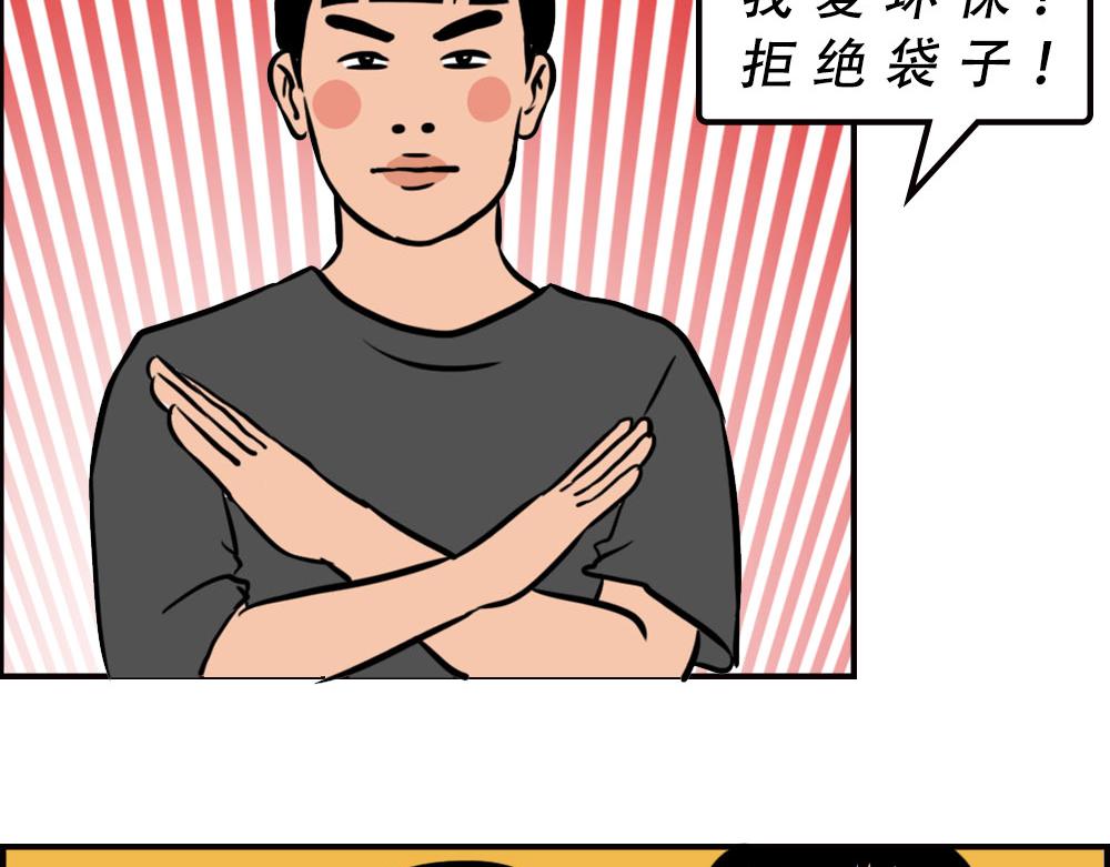 深圳人消费，到底有多迷惑？(1/2)-第60话