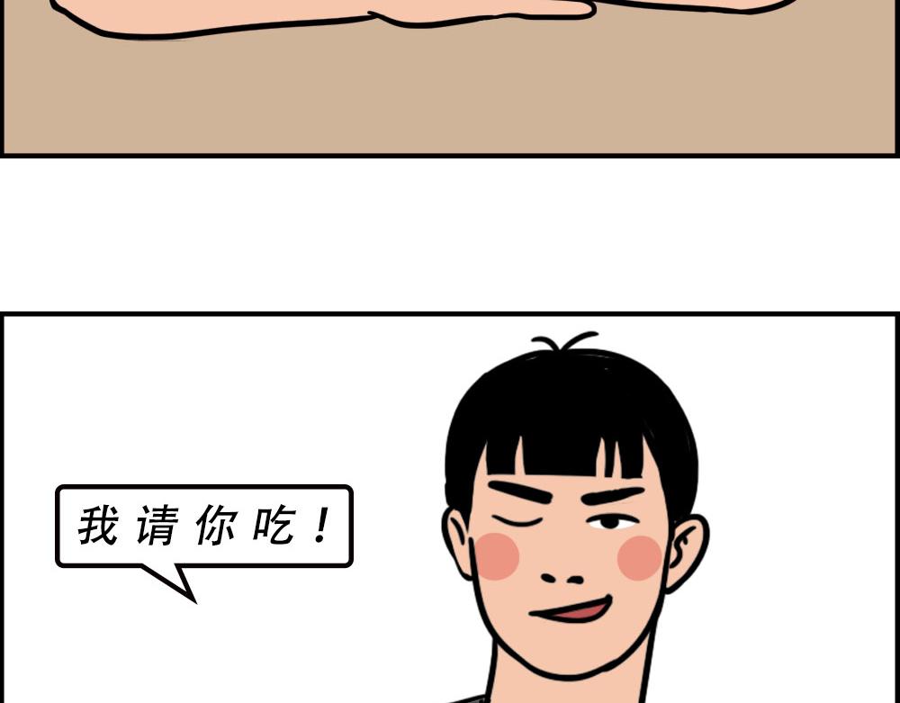 深圳人消费，到底有多迷惑？(1/2)-第60话