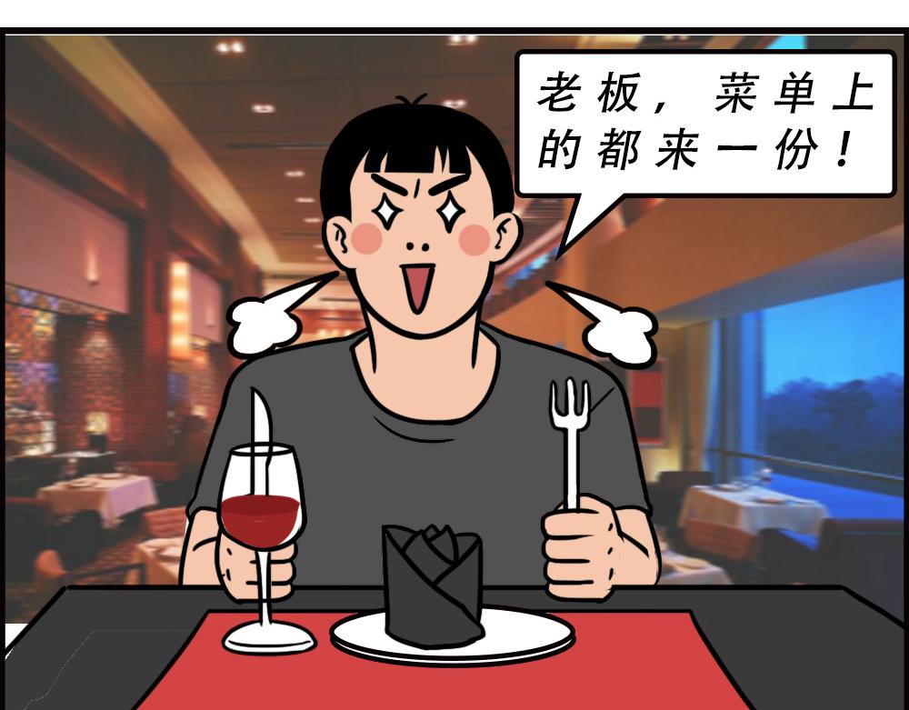 深圳人消费，到底有多迷惑？(1/2)-第60话