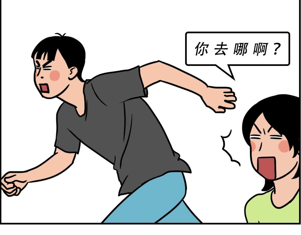 深圳人消费，到底有多迷惑？(1/2)-第60话
