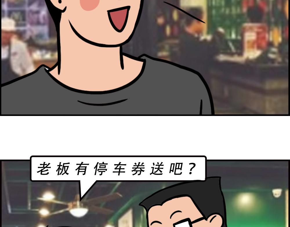 深圳人消费，到底有多迷惑？(1/2)-第60话