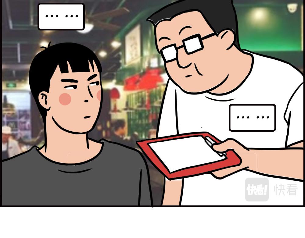 深圳人消费，到底有多迷惑？(1/2)-第60话