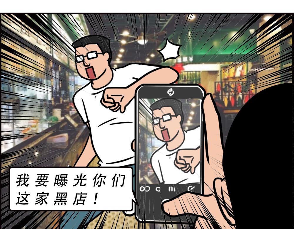 深圳人消费，到底有多迷惑？(1/2)-第60话