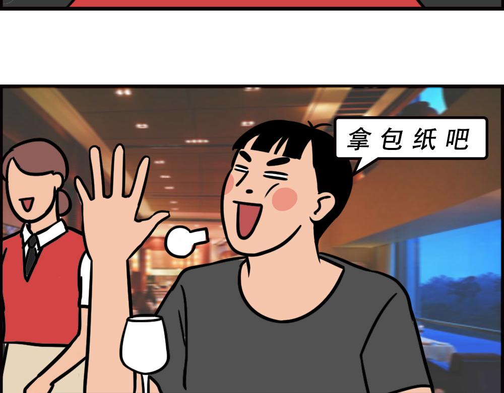 深圳人消费，到底有多迷惑？(1/2)-第60话