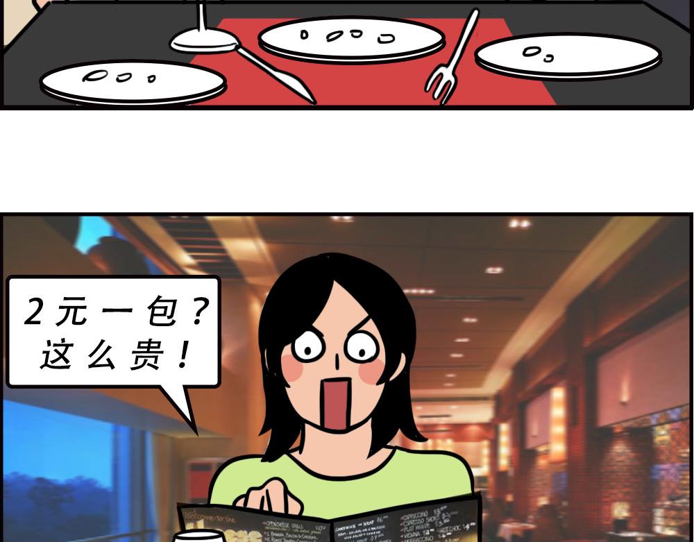 深圳人消费，到底有多迷惑？(1/2)-第60话