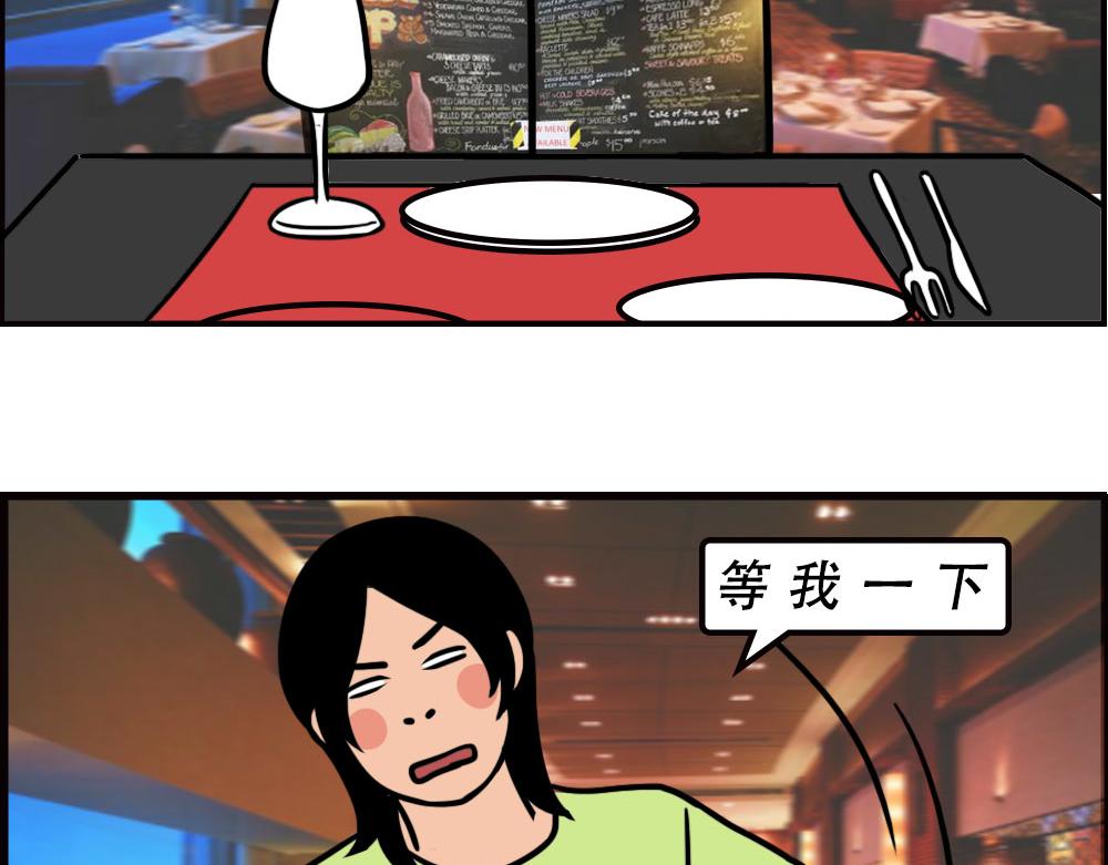 深圳人消费，到底有多迷惑？(1/2)-第60话