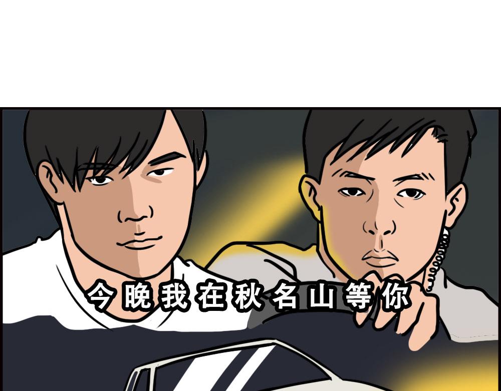 最爱的开车姿势(坐稳了！）(1/3)-第62话