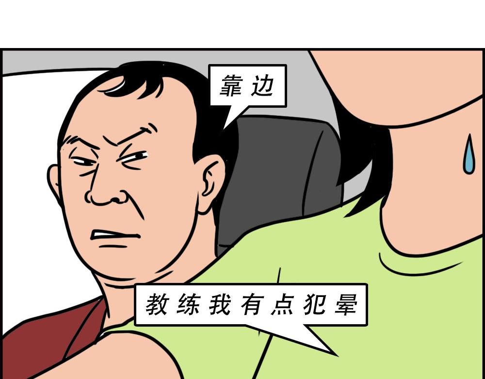 最爱的开车姿势(坐稳了！）(1/3)-第62话