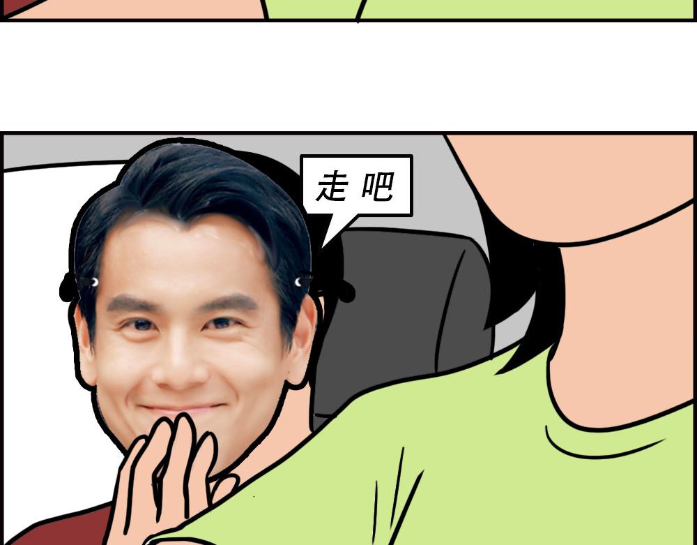 最爱的开车姿势(坐稳了！）(1/3)-第62话