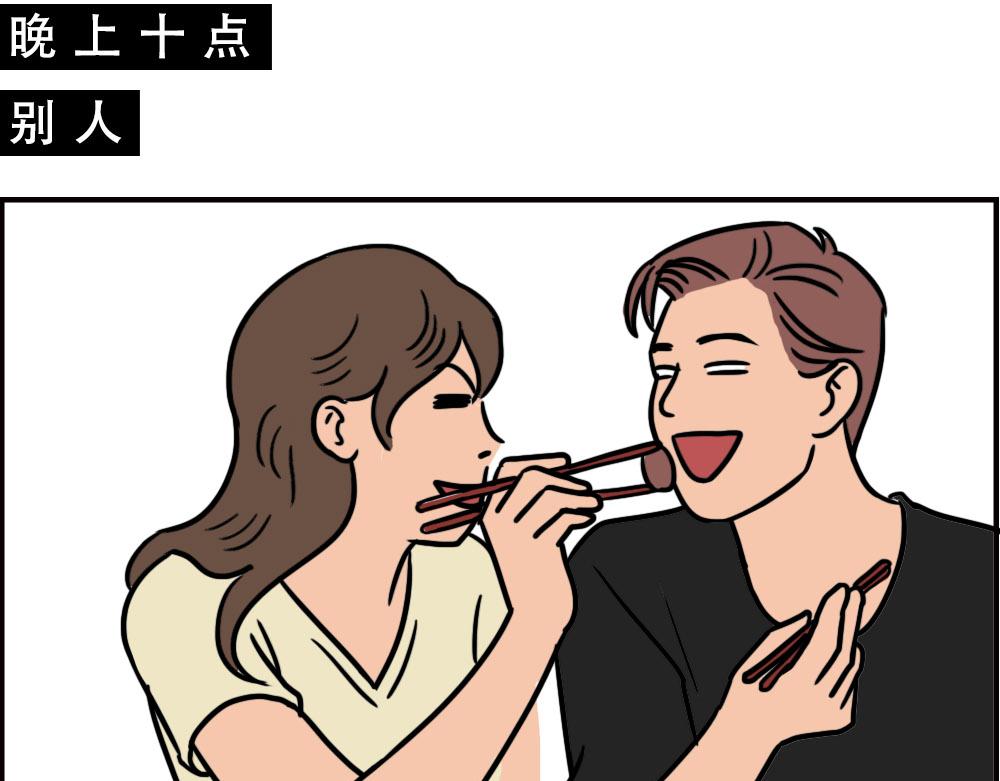 最爱的开车姿势(坐稳了！）(1/3)-第62话