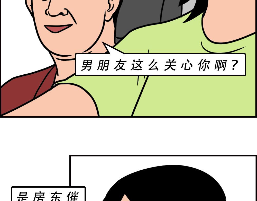 最爱的开车姿势(坐稳了！）(1/3)-第62话