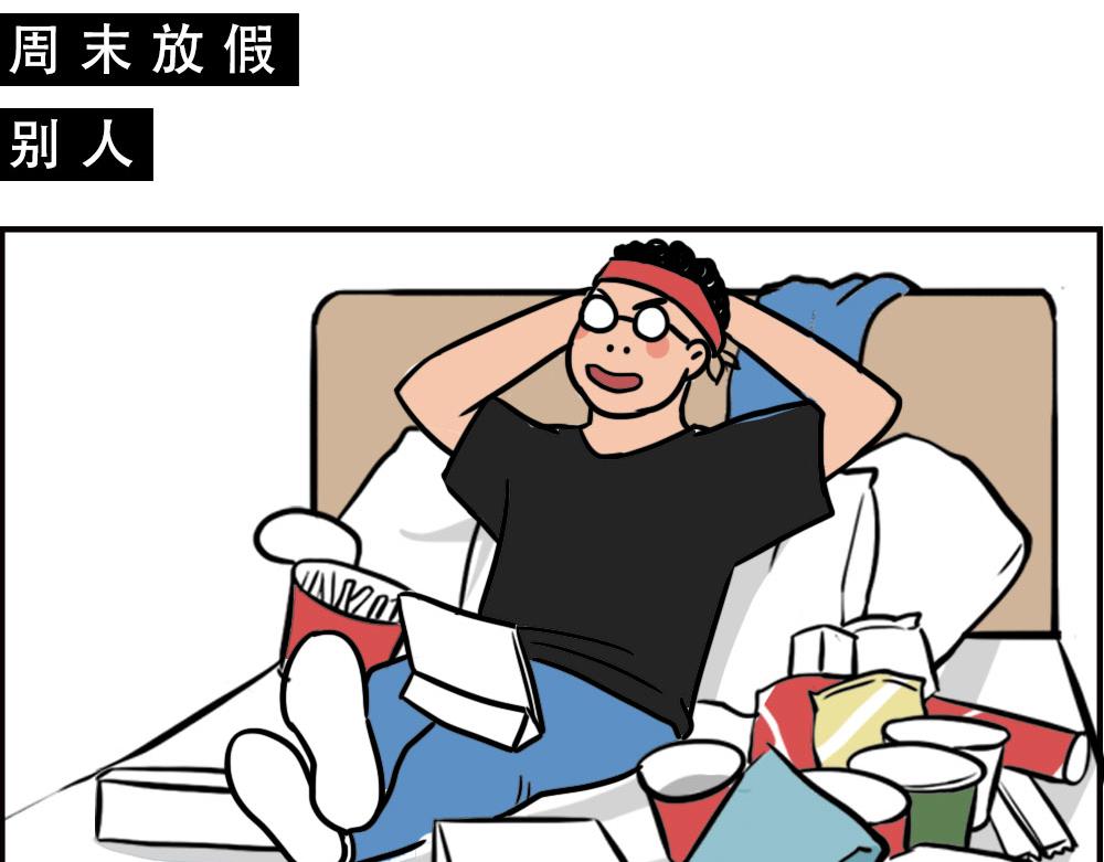 最爱的开车姿势(坐稳了！）(1/3)-第62话