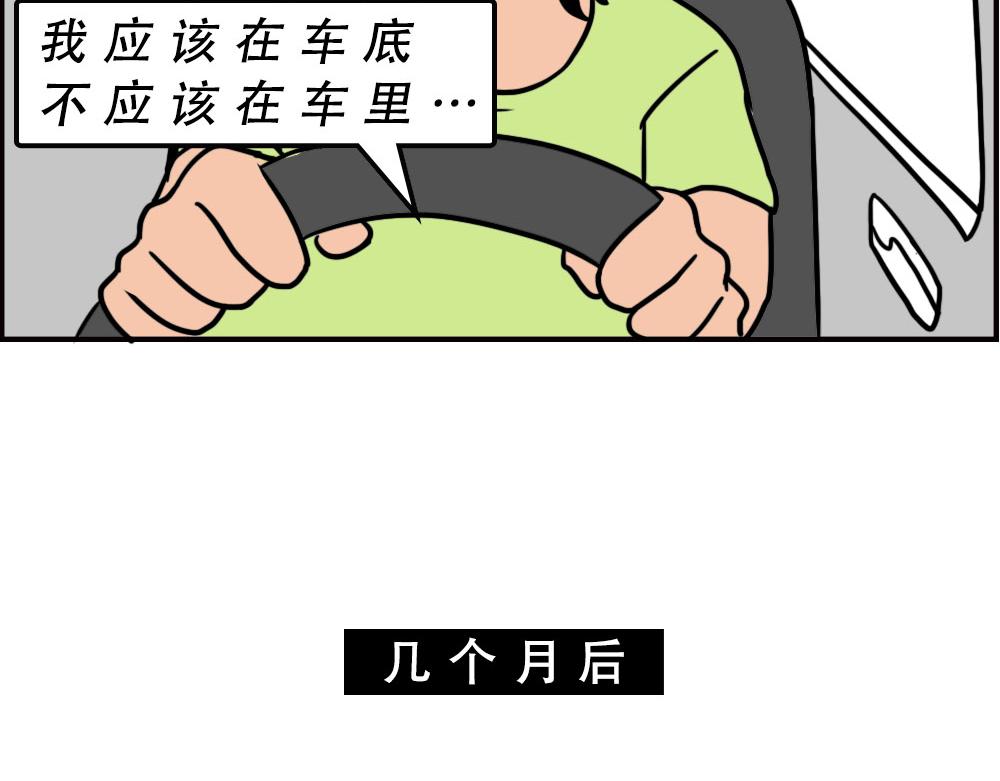 最爱的开车姿势(坐稳了！）(1/3)-第62话