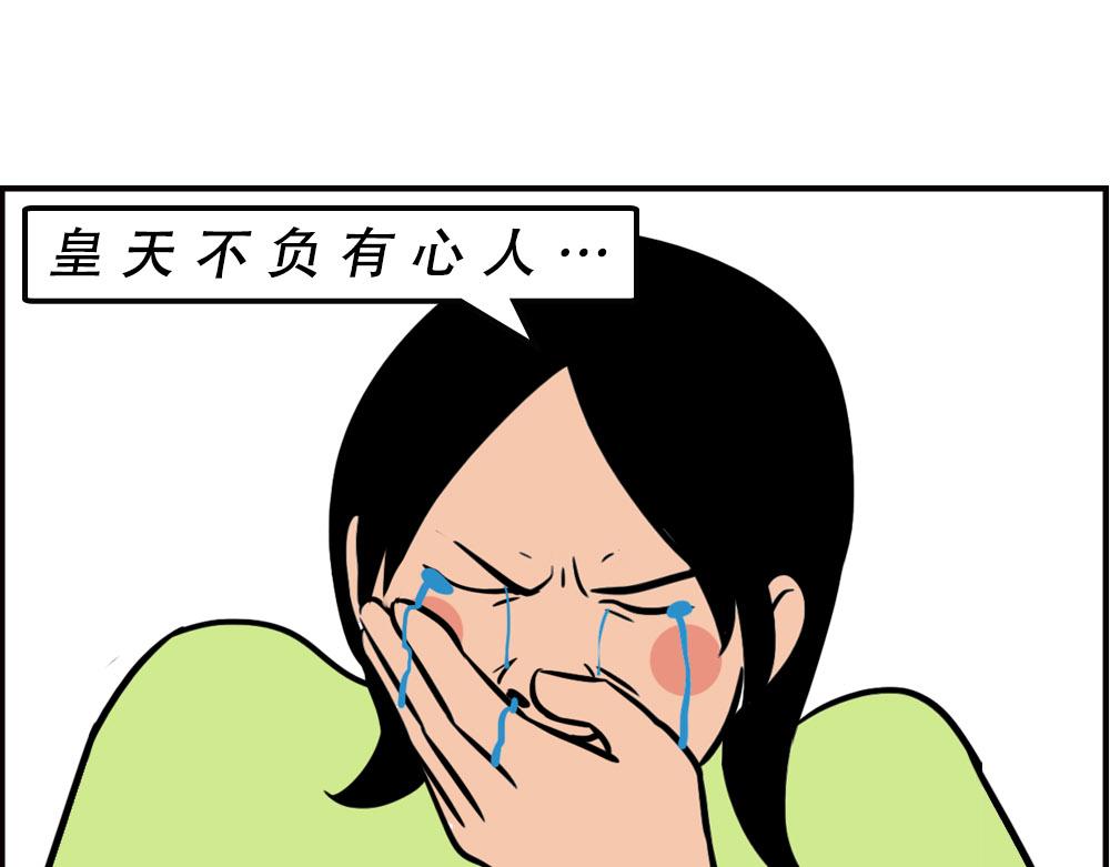最爱的开车姿势(坐稳了！）(1/3)-第62话