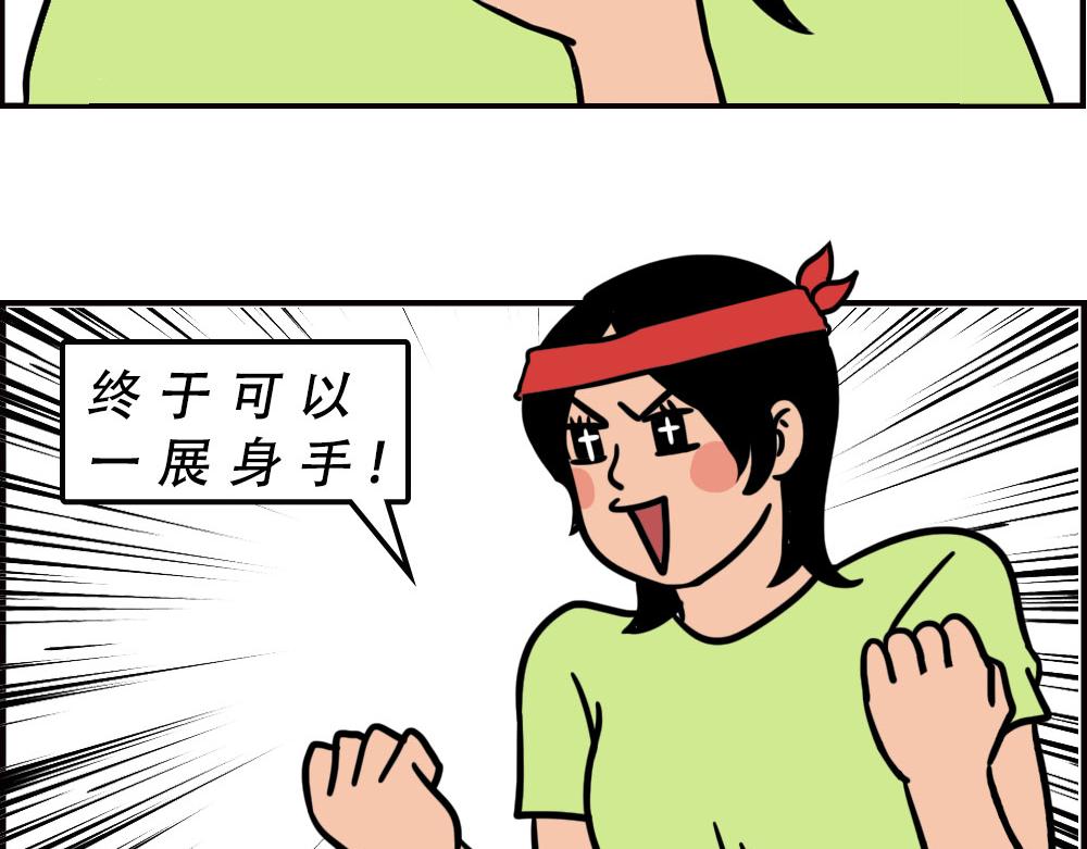 最爱的开车姿势(坐稳了！）(1/3)-第62话