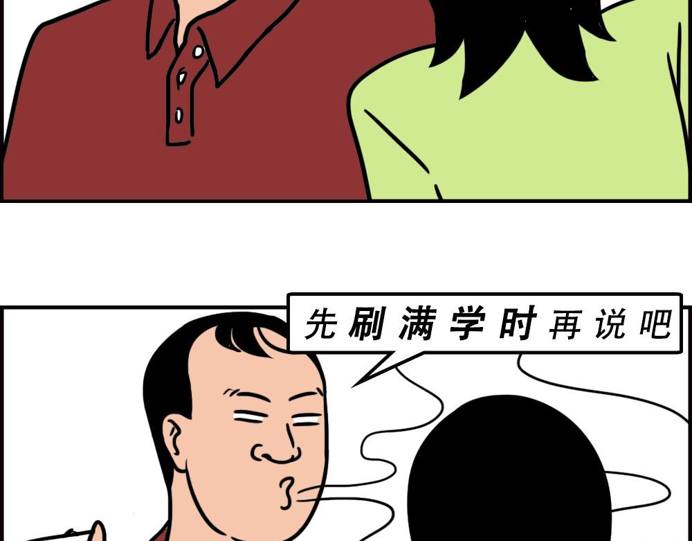 最爱的开车姿势(坐稳了！）(1/3)-第62话