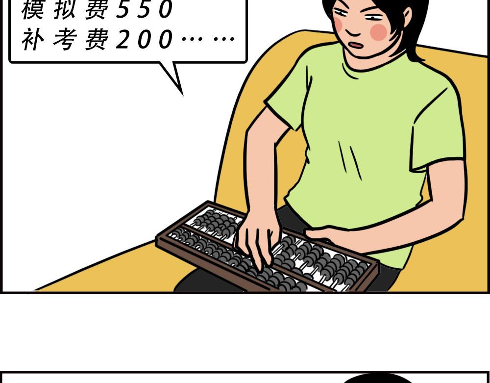 最爱的开车姿势(坐稳了！）(1/3)-第62话