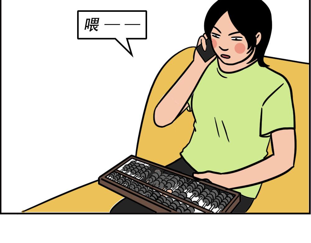 最爱的开车姿势(坐稳了！）(1/3)-第62话