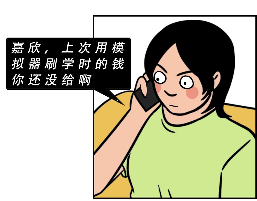 最爱的开车姿势(坐稳了！）(1/3)-第62话