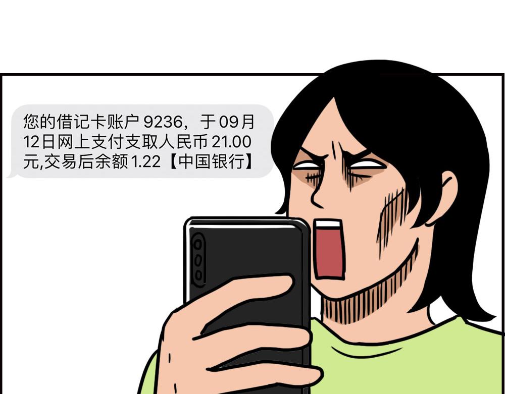 最爱的开车姿势(坐稳了！）(1/3)-第62话