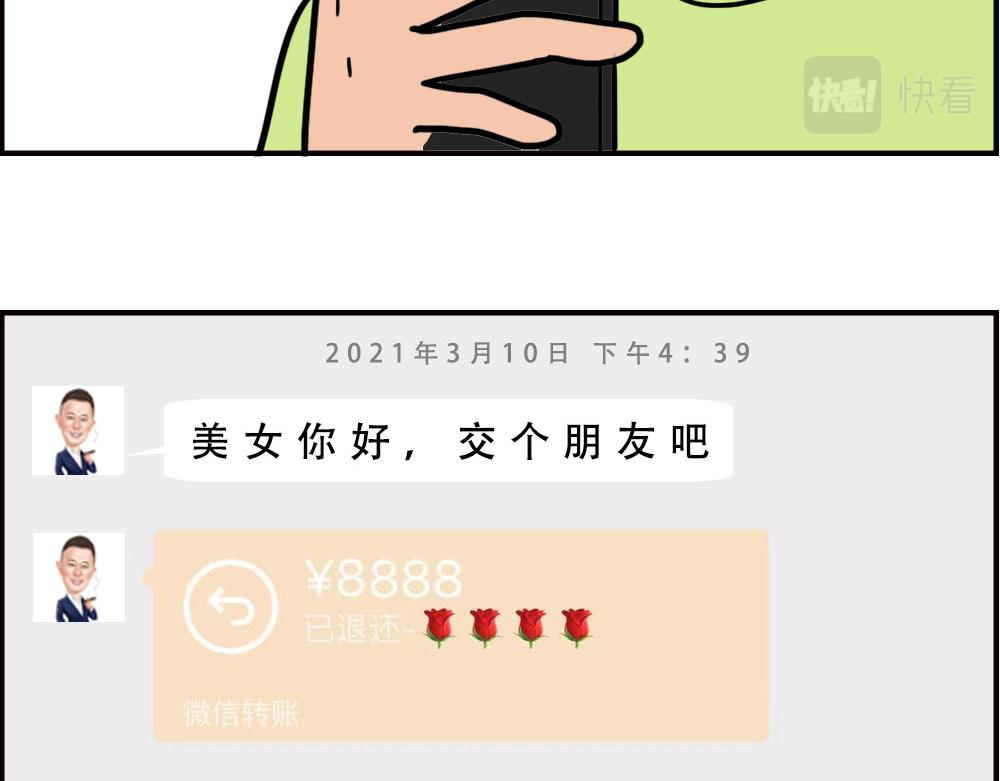 最爱的开车姿势(坐稳了！）(1/3)-第62话
