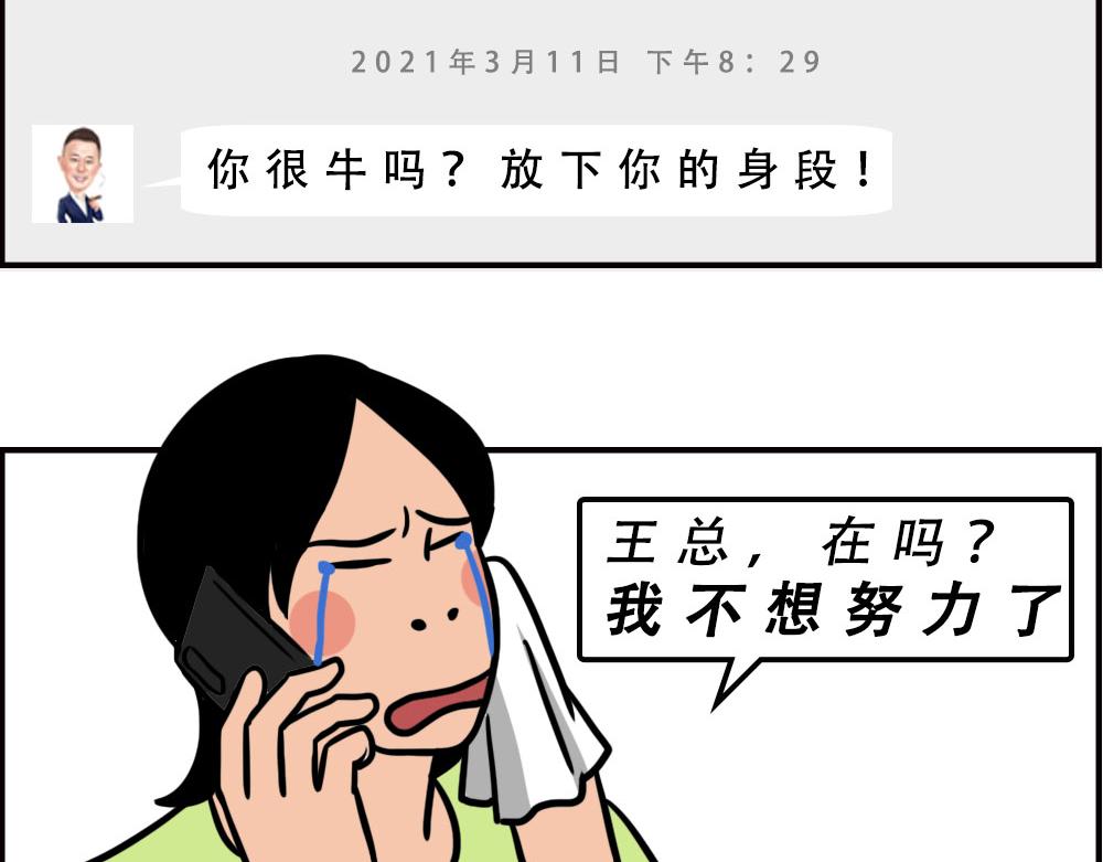 最爱的开车姿势(坐稳了！）(1/3)-第62话