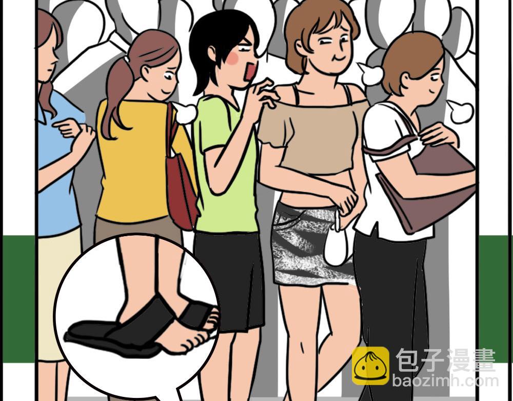 最爱的开车姿势(坐稳了！）(1/3)-第62话