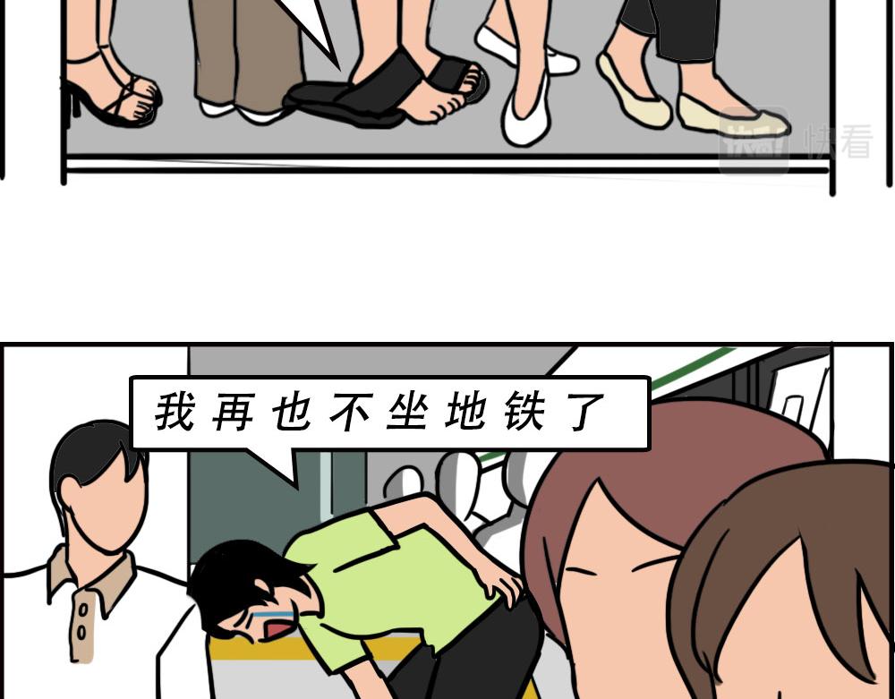 最爱的开车姿势(坐稳了！）(1/3)-第62话