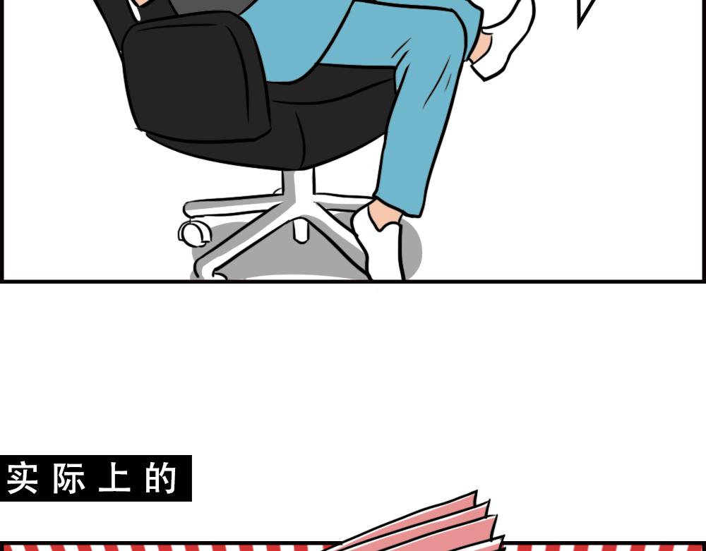 不要试图靠近一个深二代(1/2)-第64话