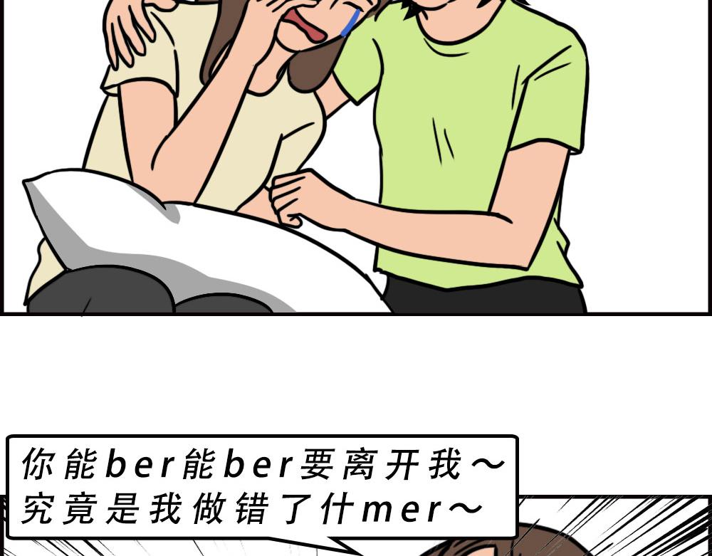 当代年轻人：旱的旱死，涝的涝死(1/2)-第66话