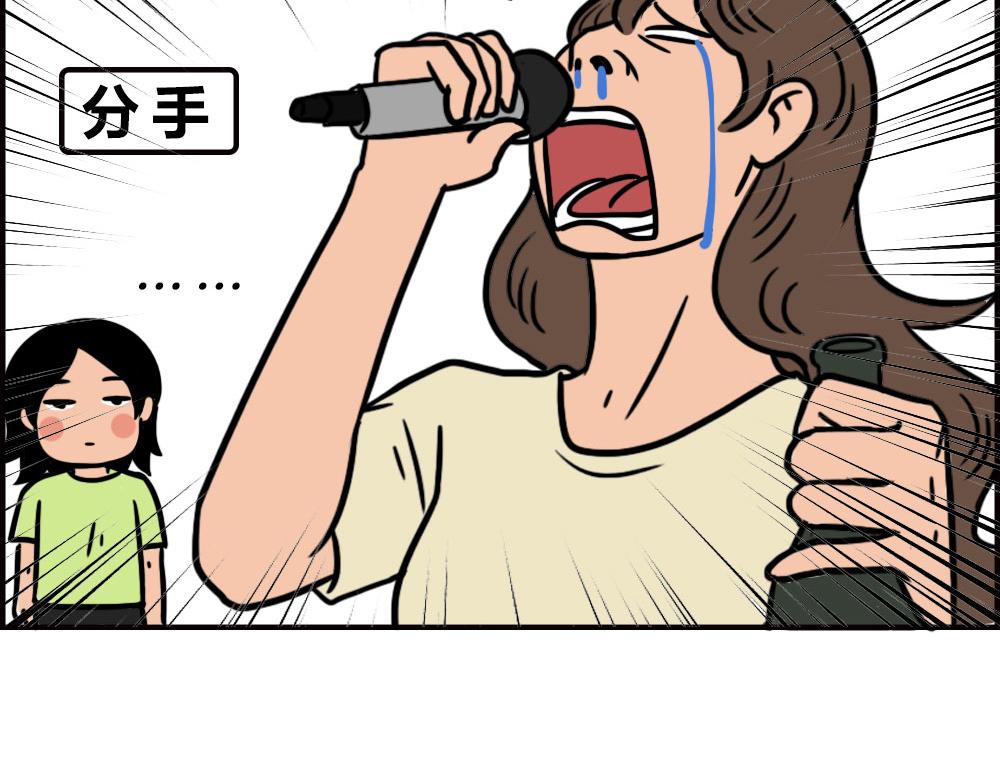 当代年轻人：旱的旱死，涝的涝死(1/2)-第66话