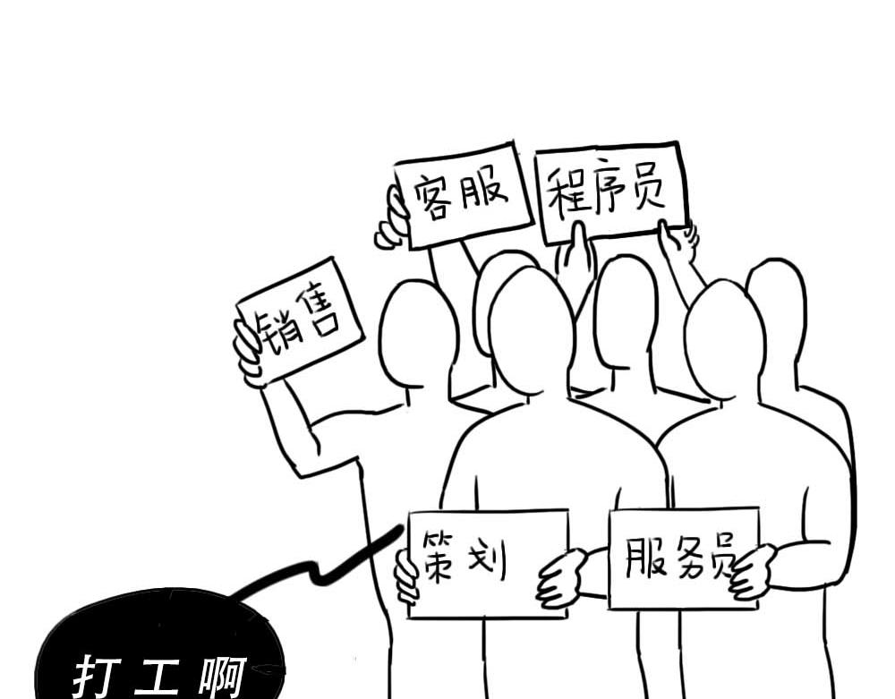 潮汕人：来了深圳就要当老板(1/2)-第8话