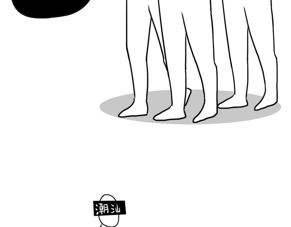 潮汕人：来了深圳就要当老板(1/2)-第8话