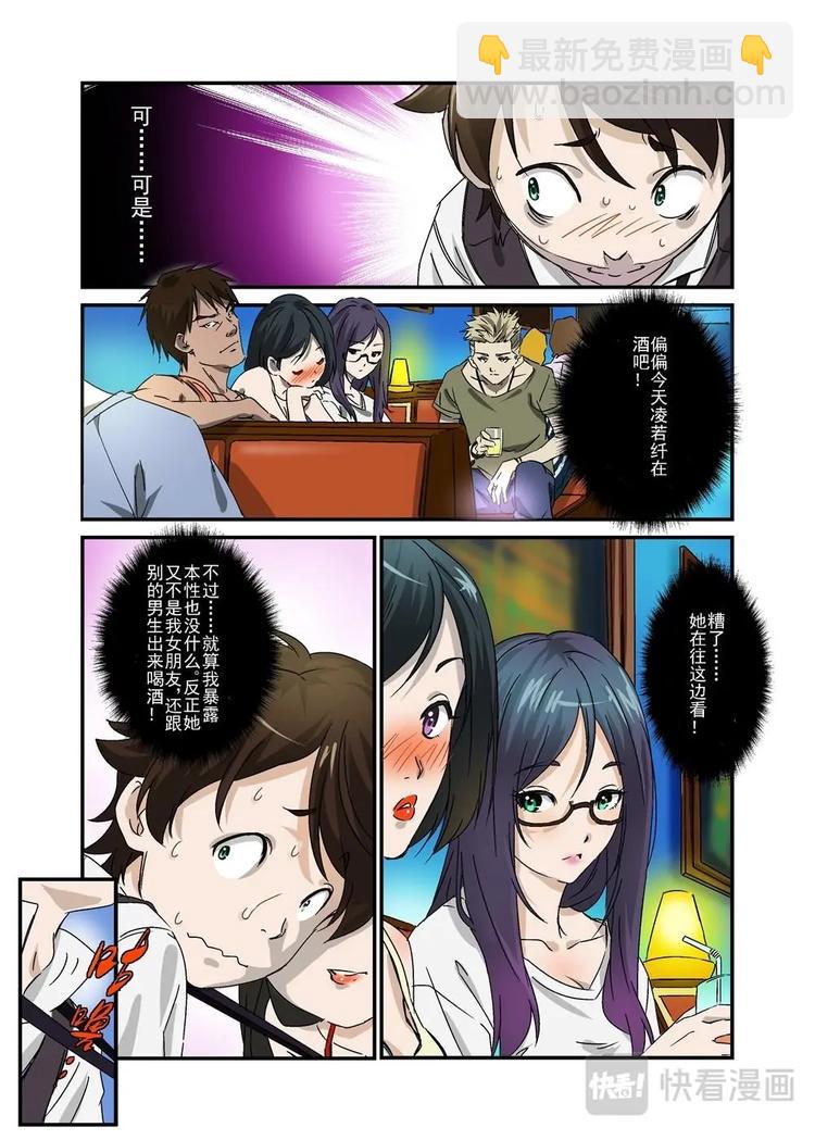🍔零点重生 01 第12页