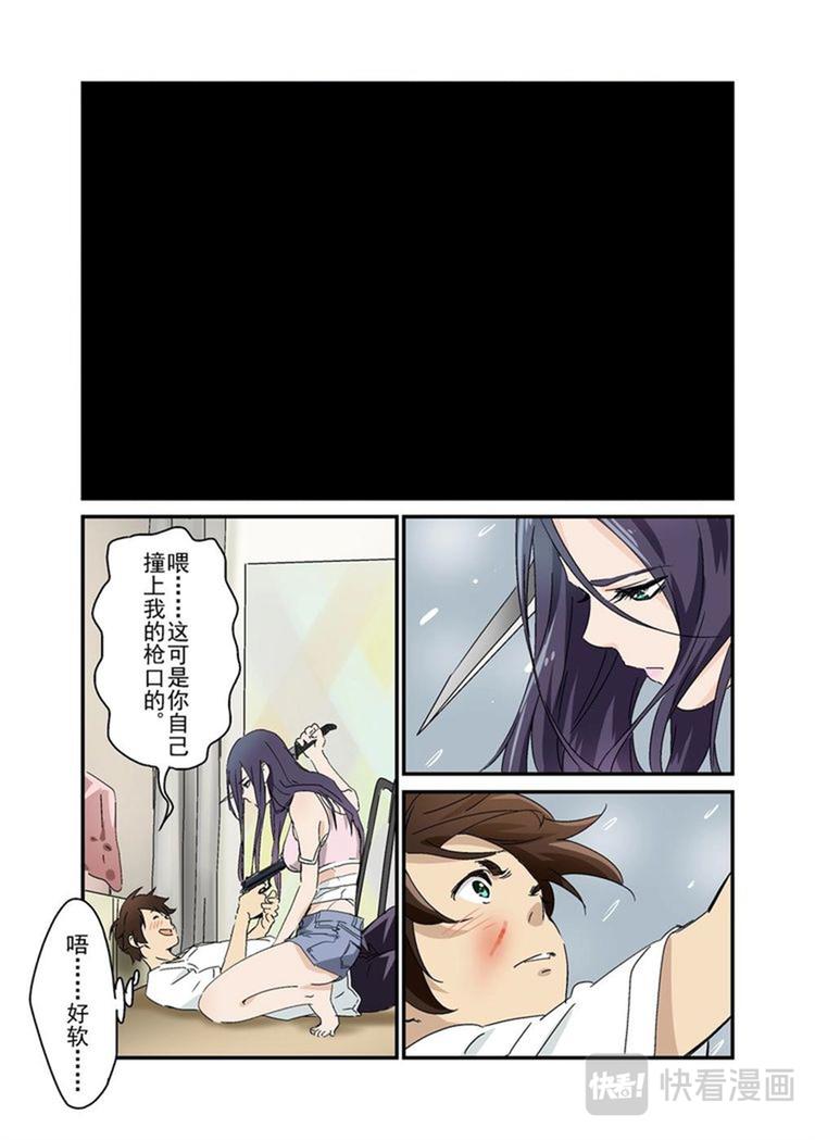 🍔零点重生 07上 第12页
