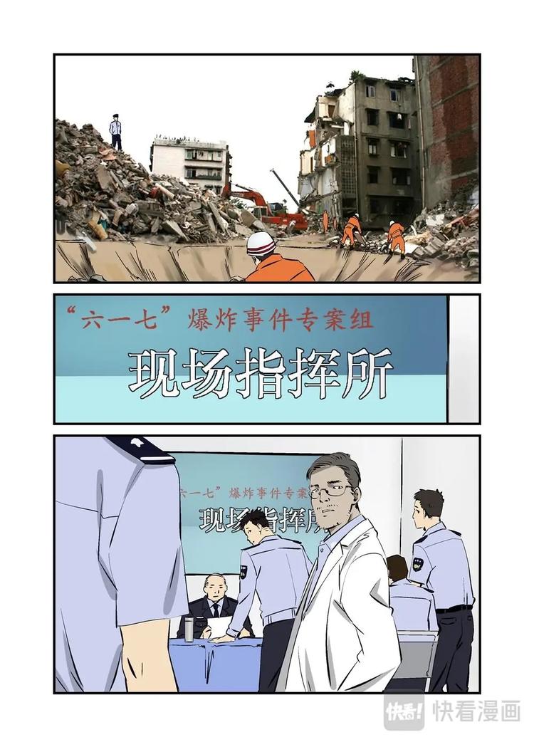 🍔零点重生 10下 第1页